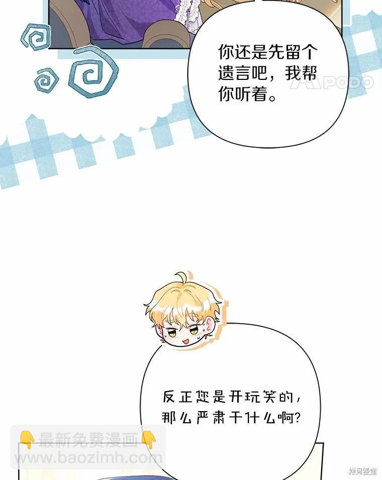 第94话10