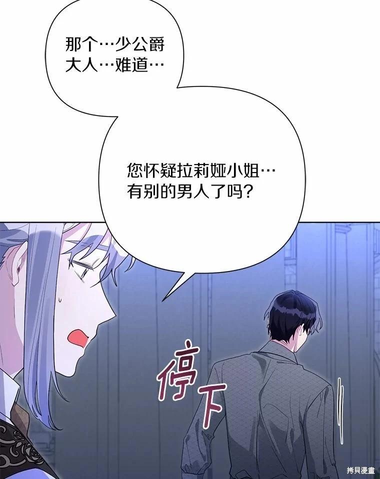 第94话102