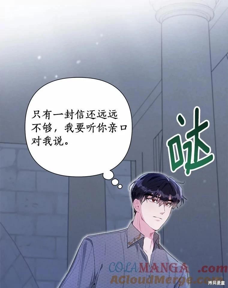 第94话104