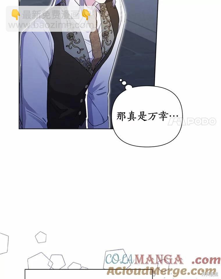 第94话108
