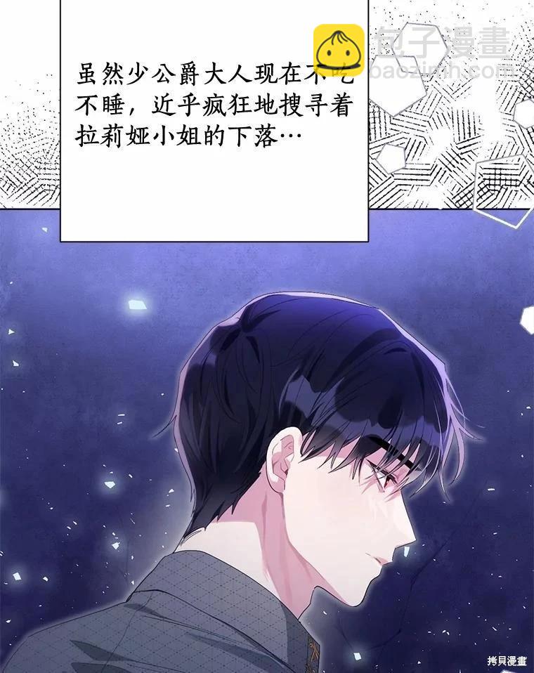 第94话109