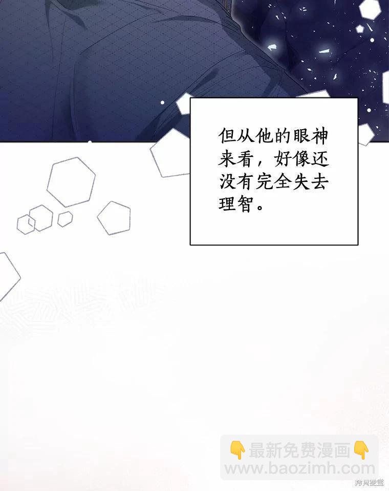 第94话110