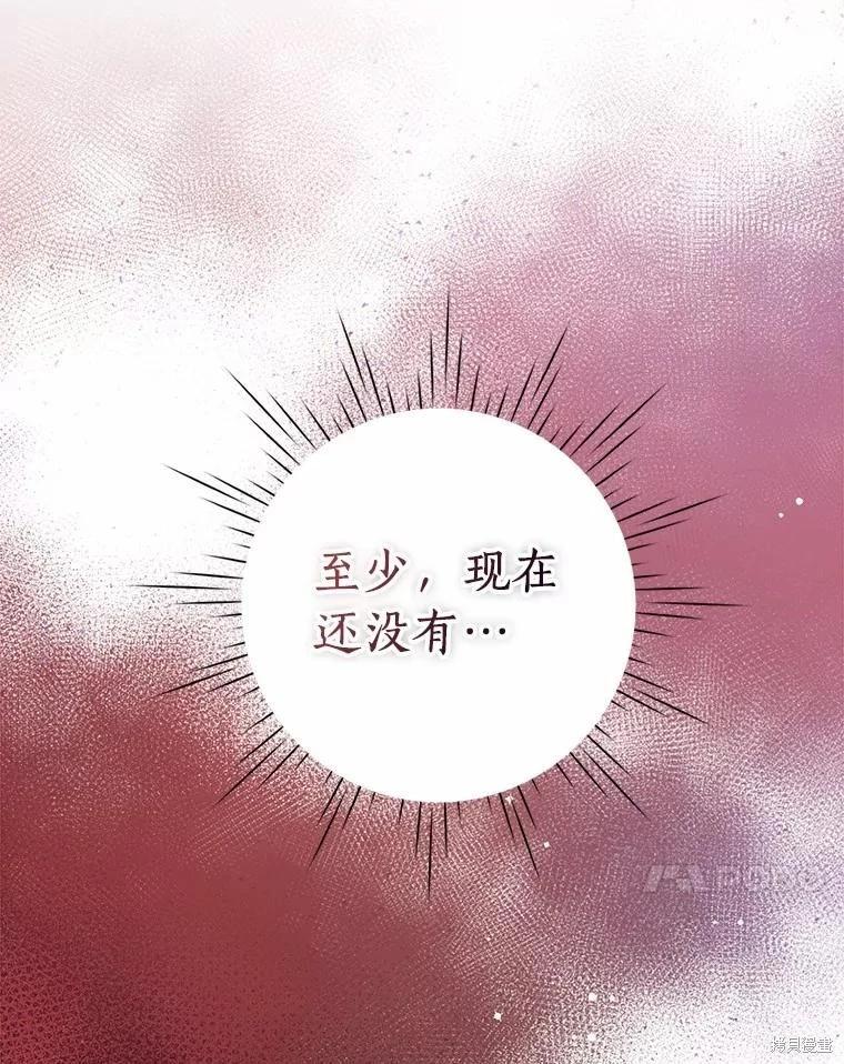 第94话111
