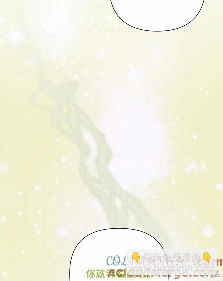 第94话12