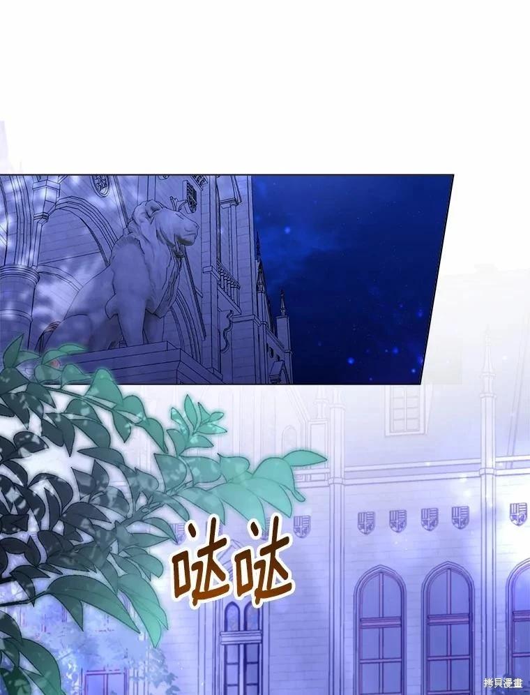 第94话14