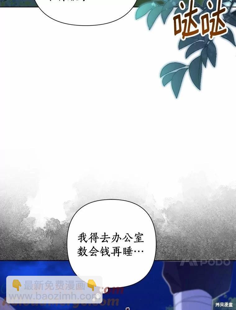 第94话16