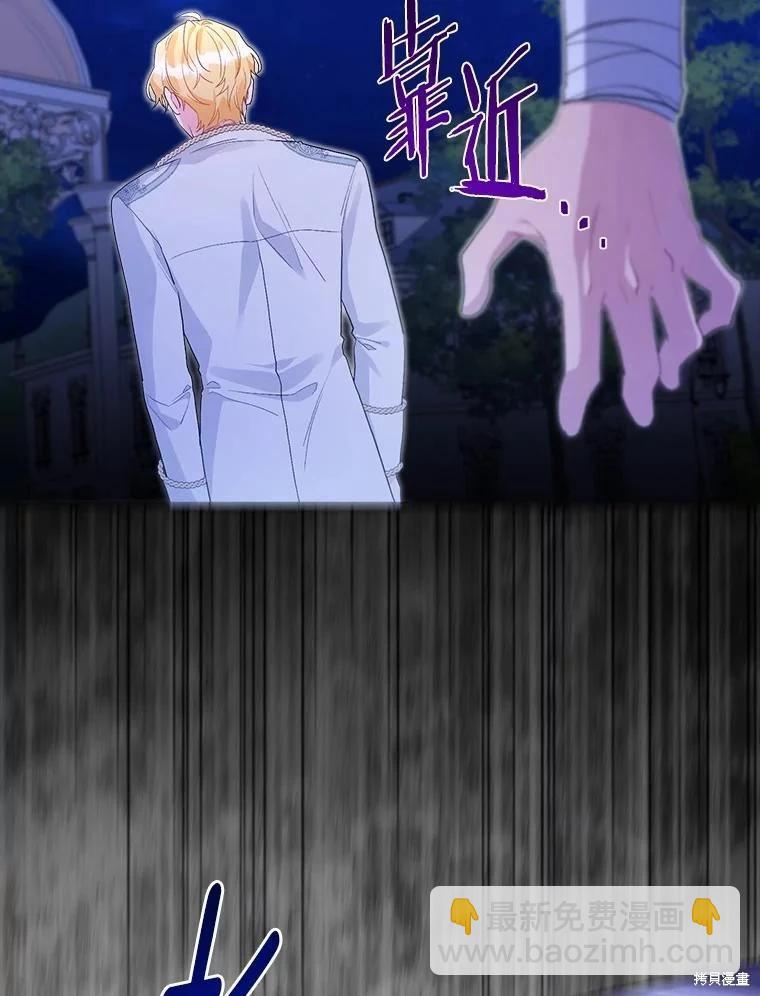 第94话17