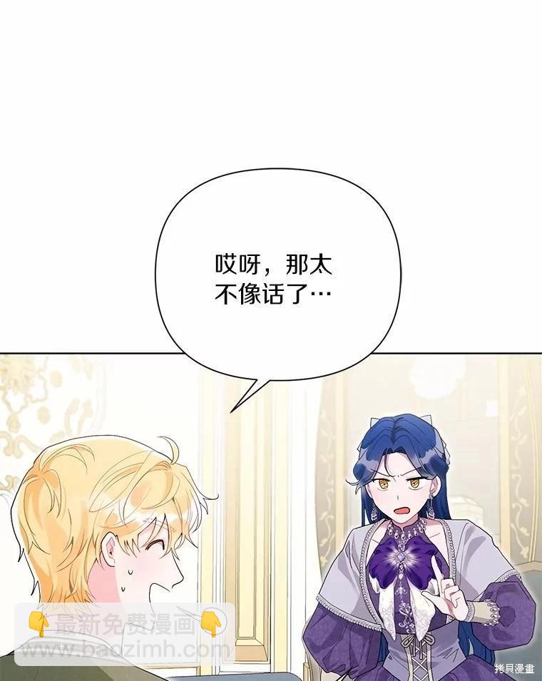 第94话2