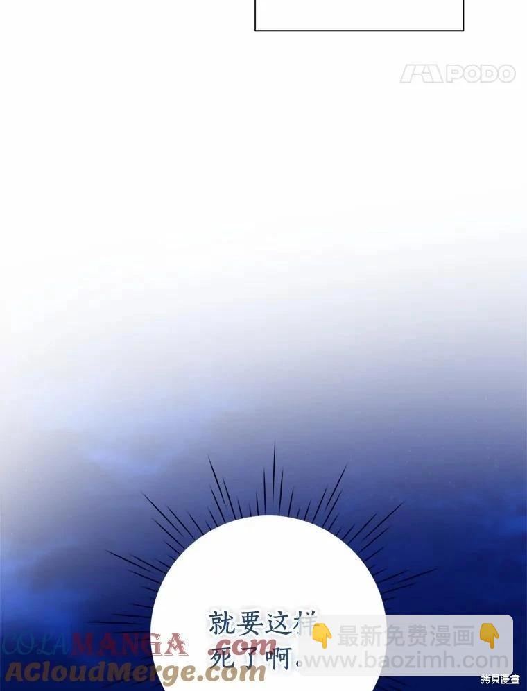 第94话20