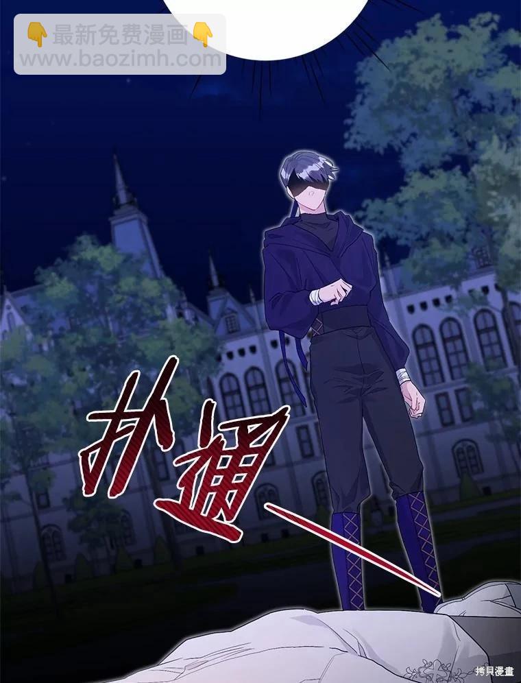 第94话21