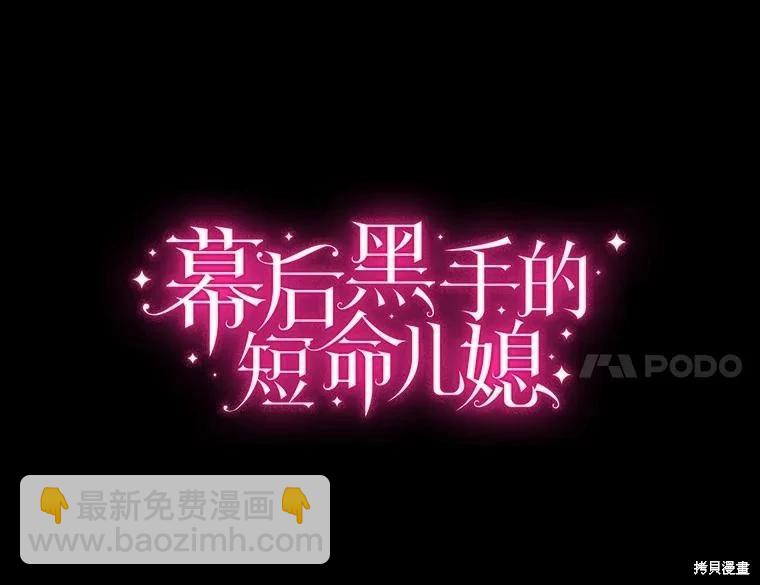 第94话23