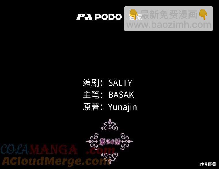 第94话24