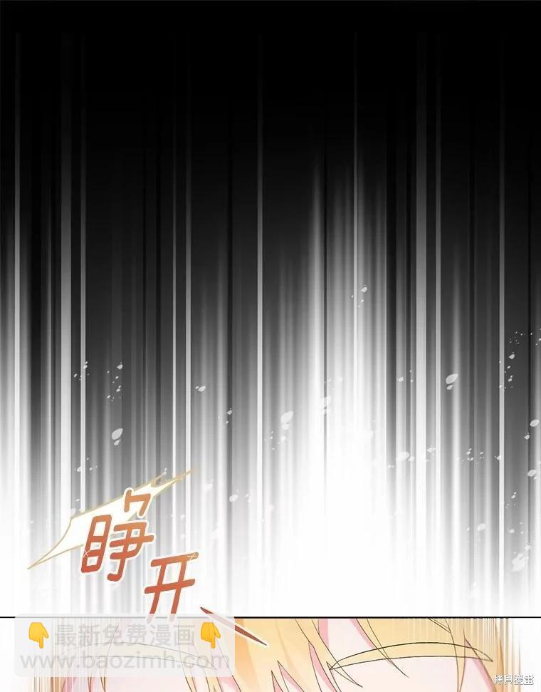 第94话25