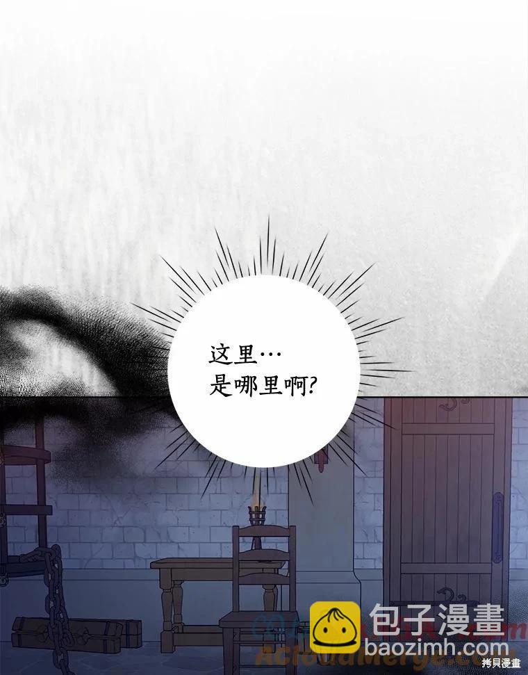 第94话28