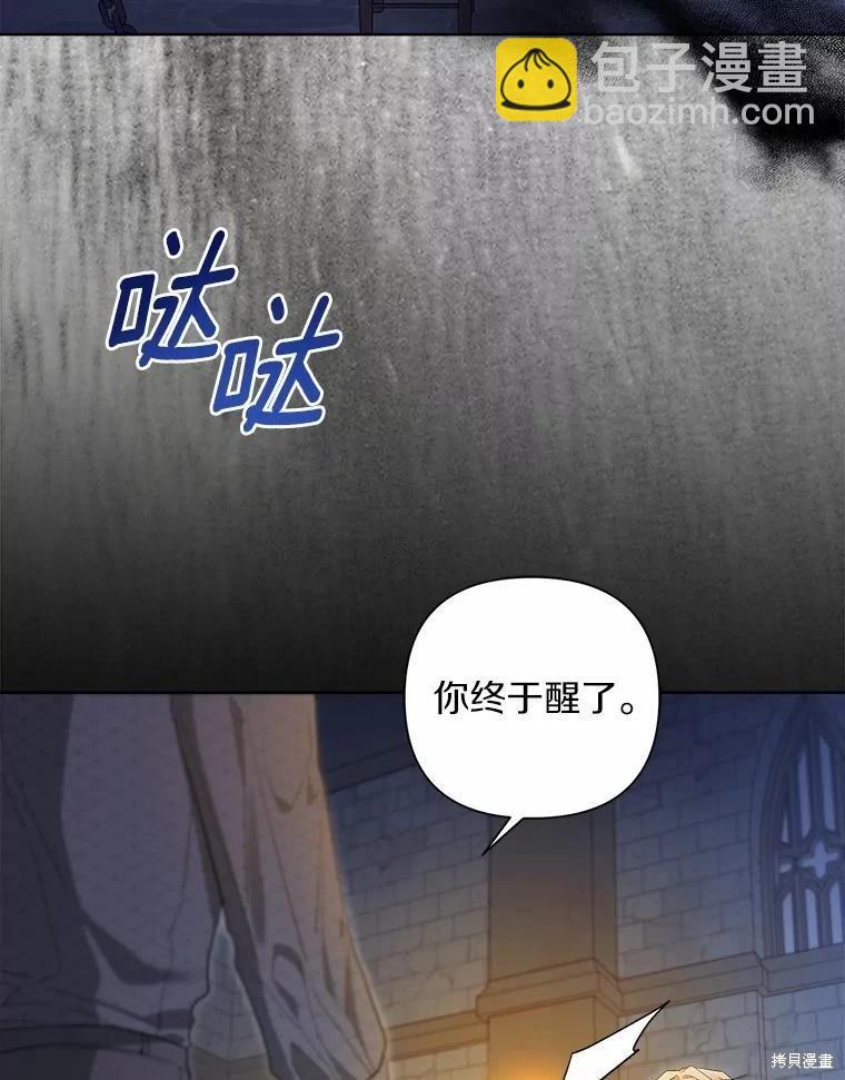 第94话29
