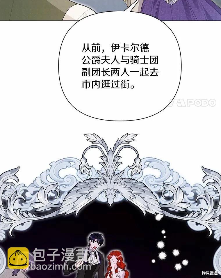第94话3