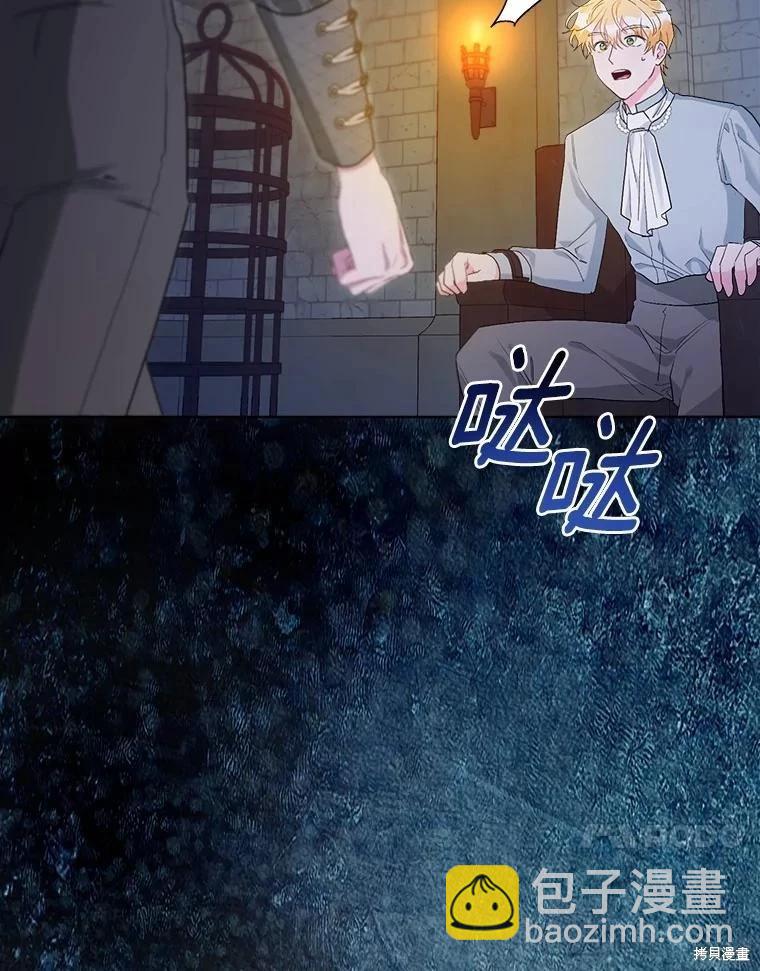 第94话30