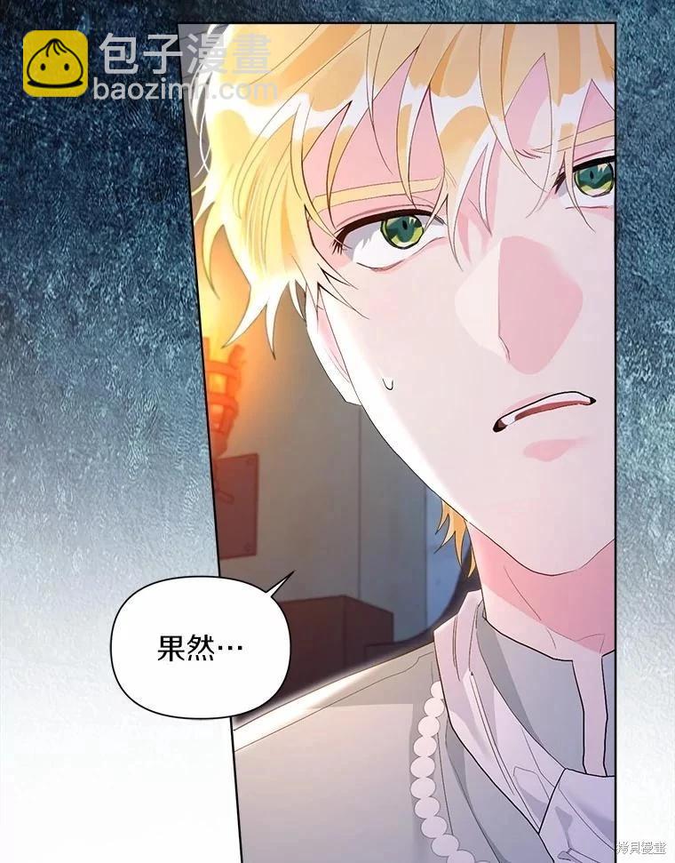 第94话31