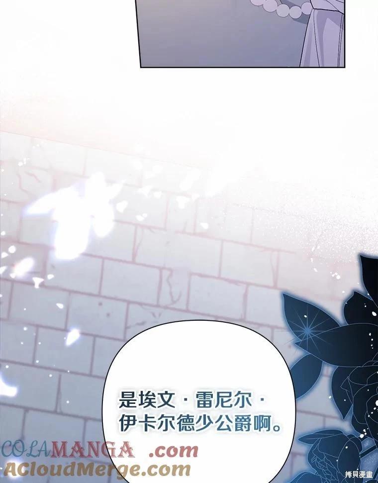 第94话32