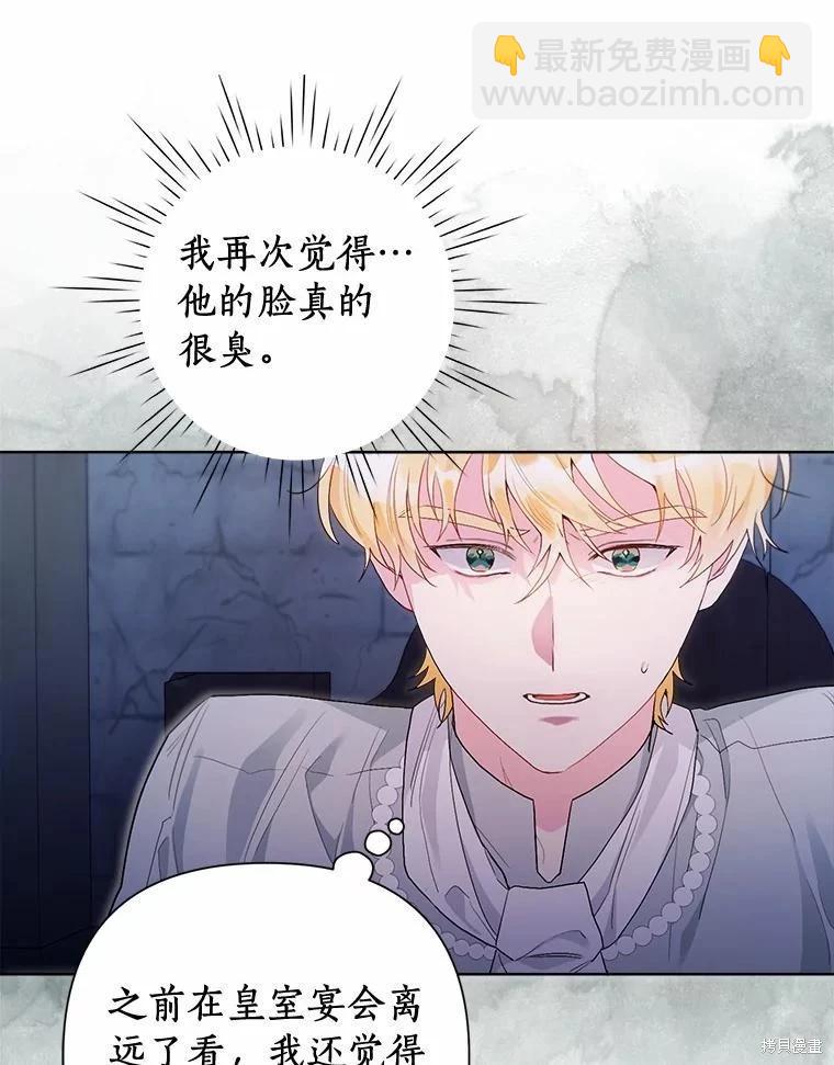 第94话35