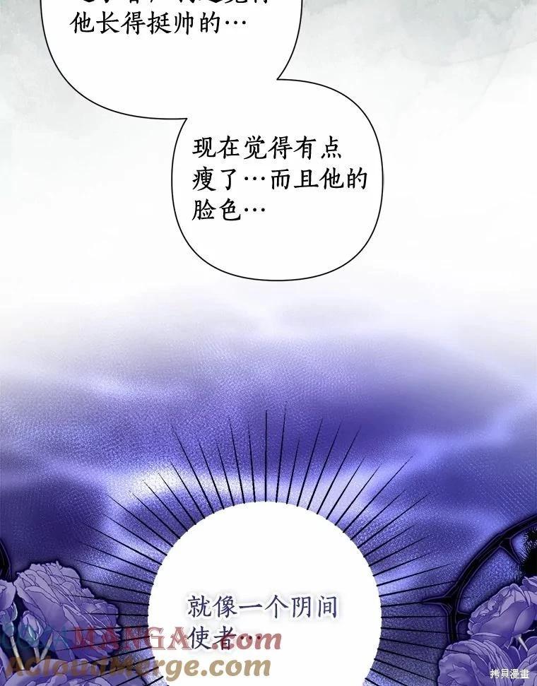 第94话36
