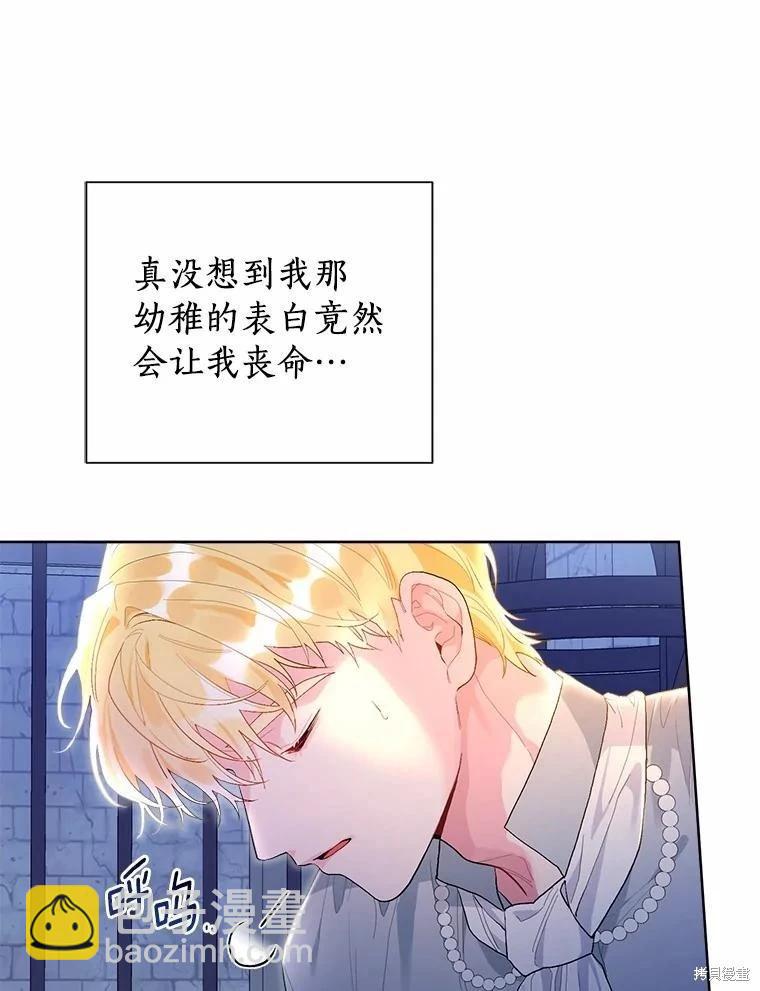 第94话39