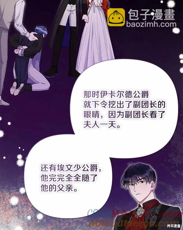 第94话4
