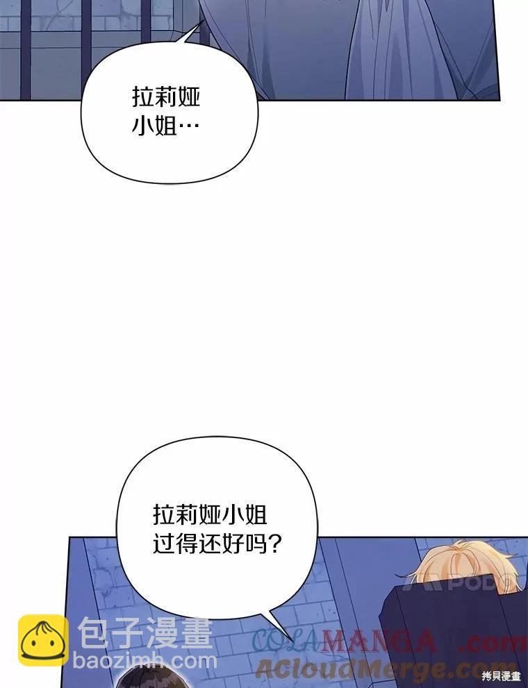 第94话40