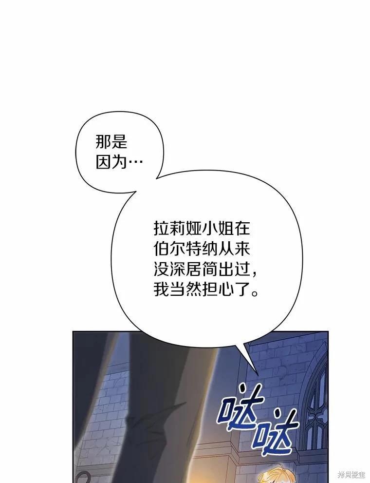 第94话42