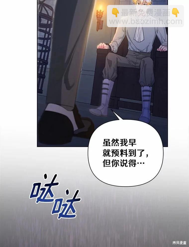 第94话43