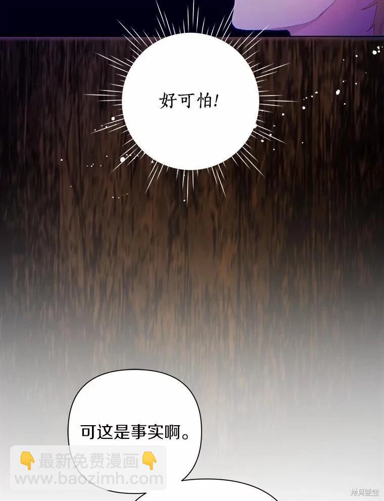 第94话45