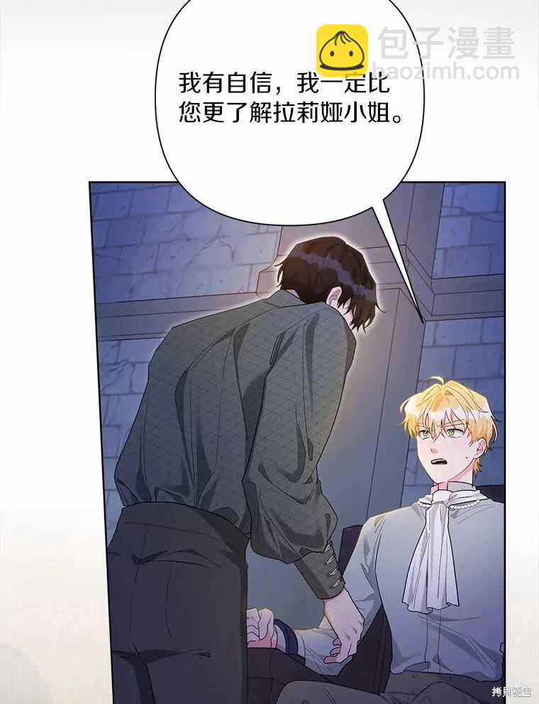第94话46