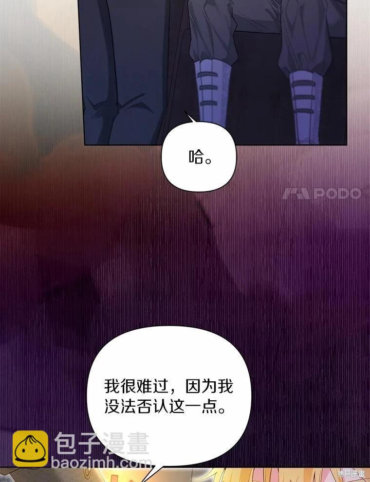 第94话47