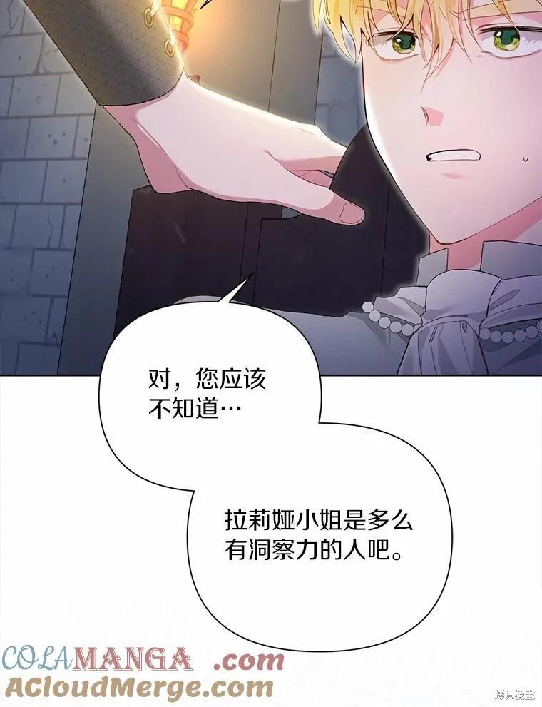 第94话52