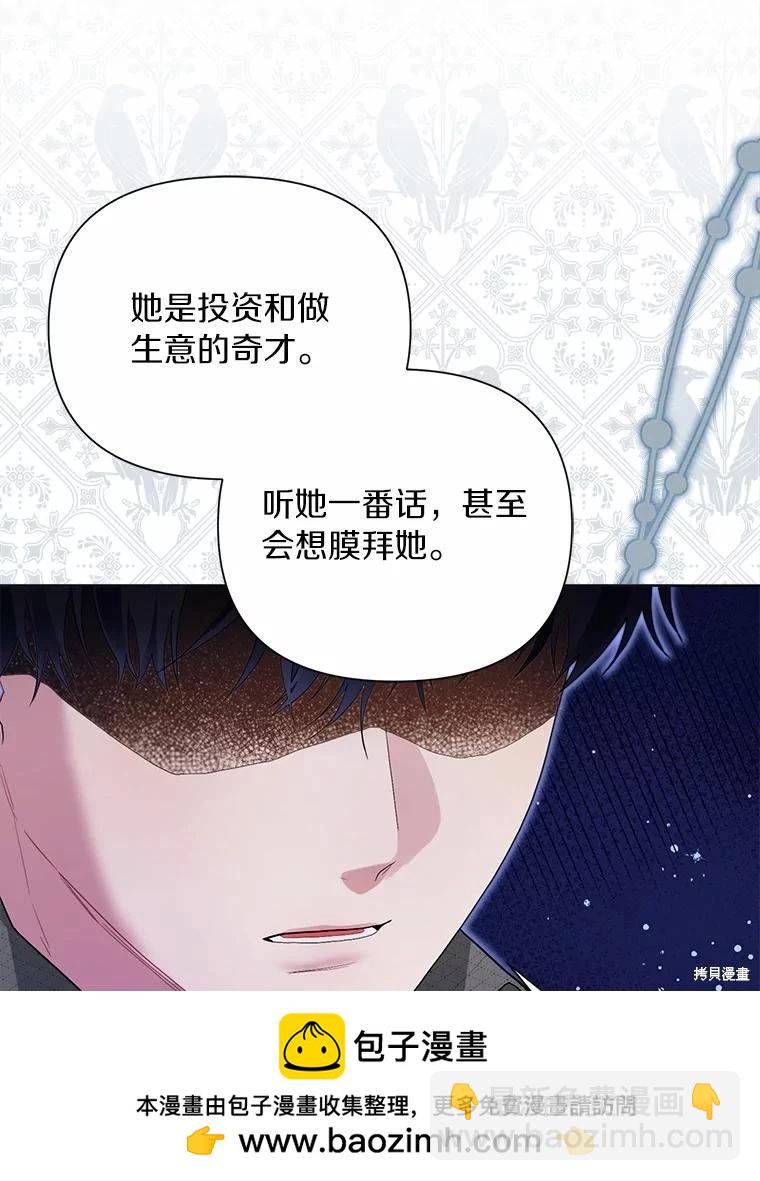 第94话53