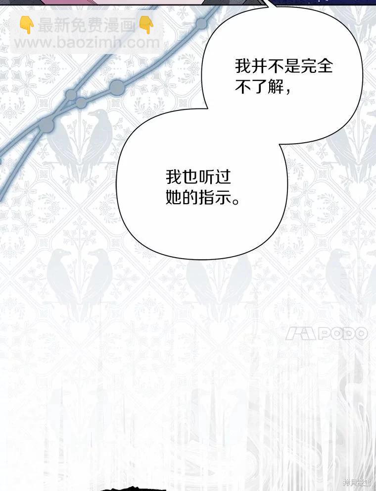 第94话54
