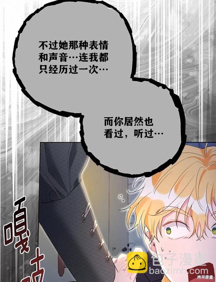 第94话55