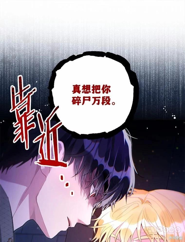 第94话57