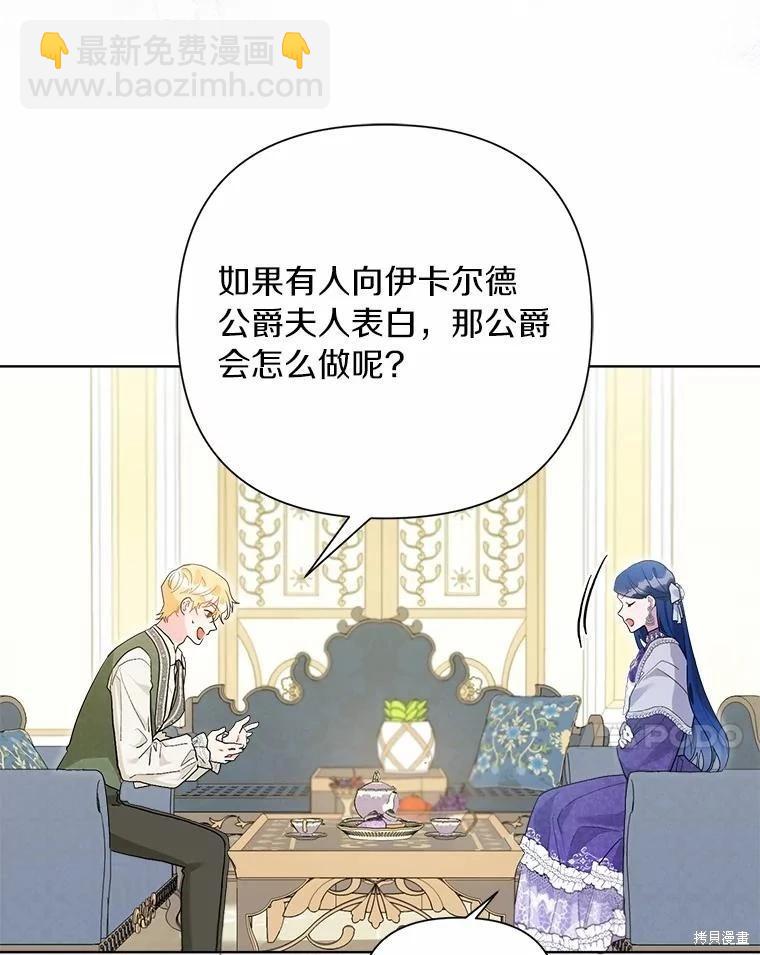 第94话6