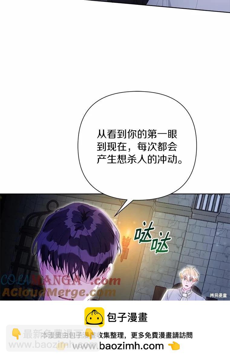 第94话60