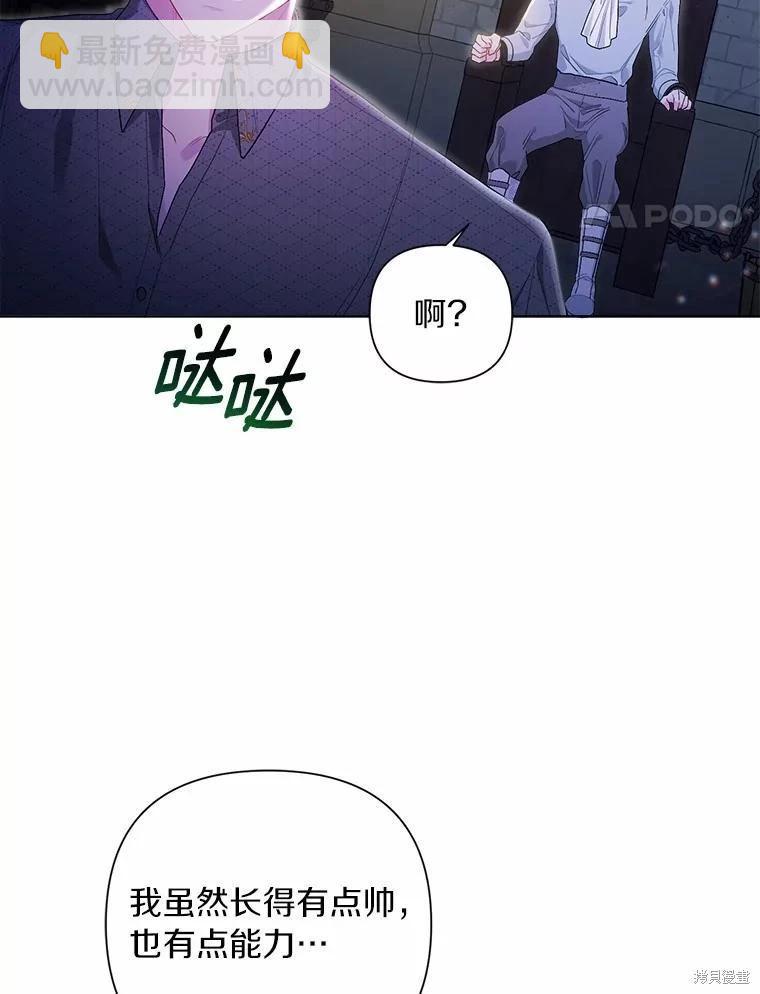 第94话61