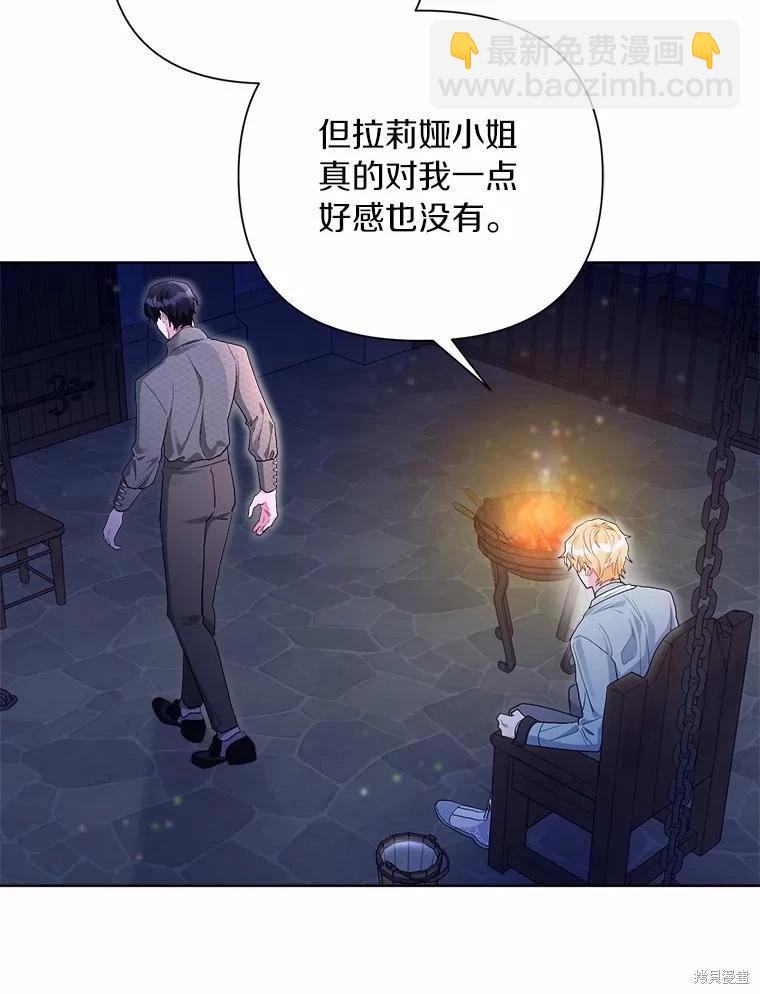 第94话62