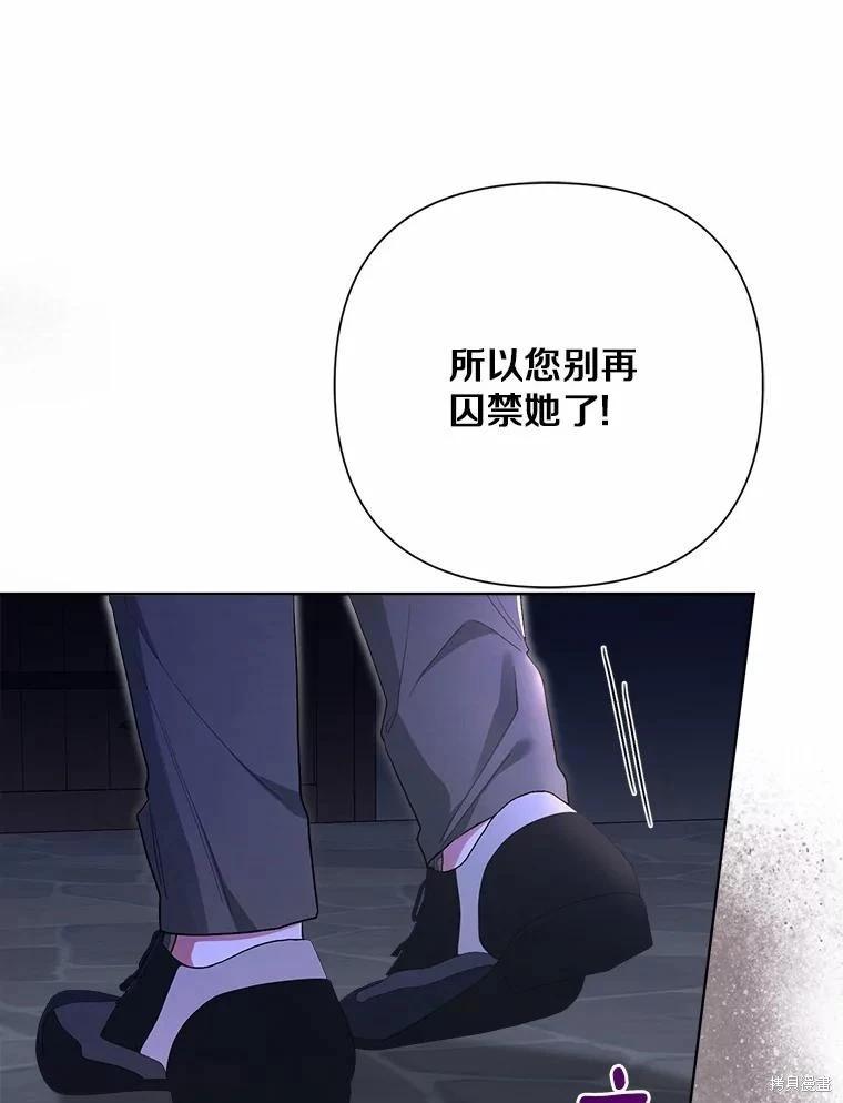 第94话63