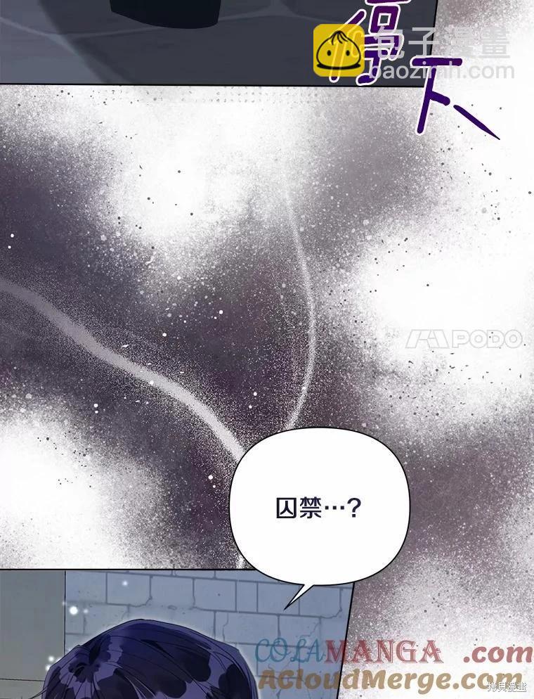 第94话64