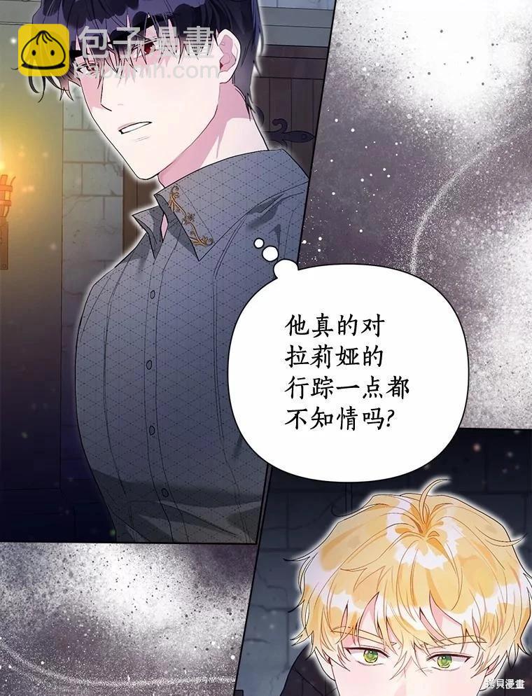第94话65