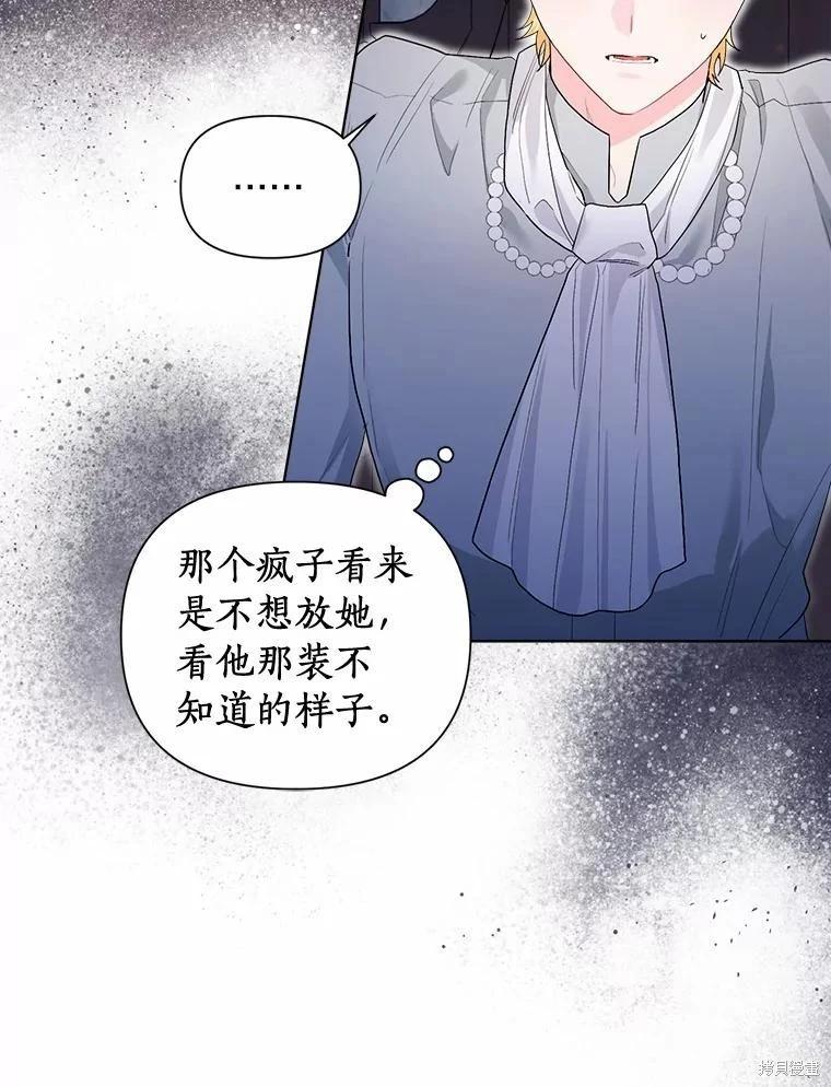 第94话66