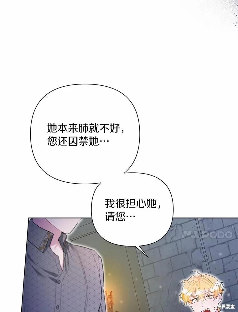 第94话67