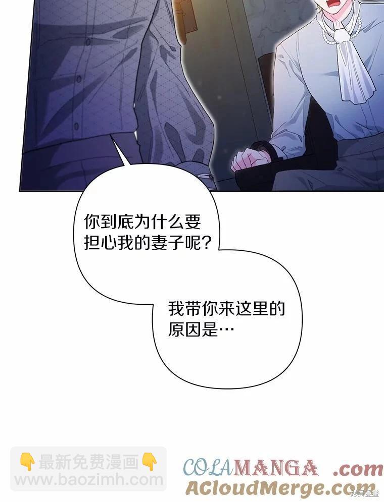 第94话68