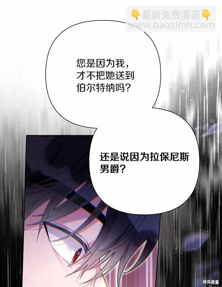 第94话69