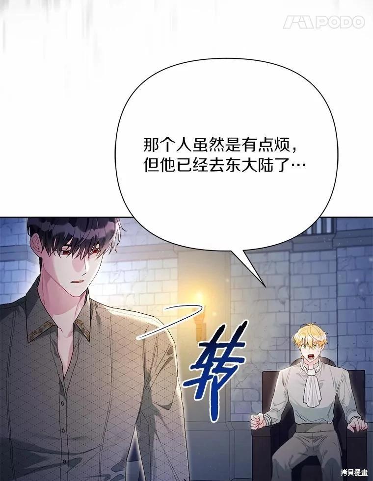 第94话71